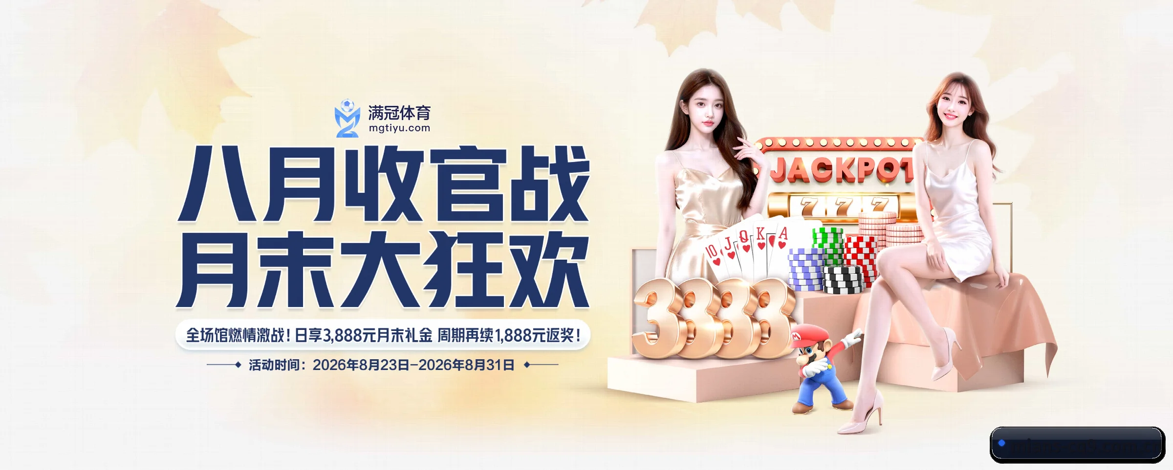 五大服务专区严密划分,信息结构一目了然